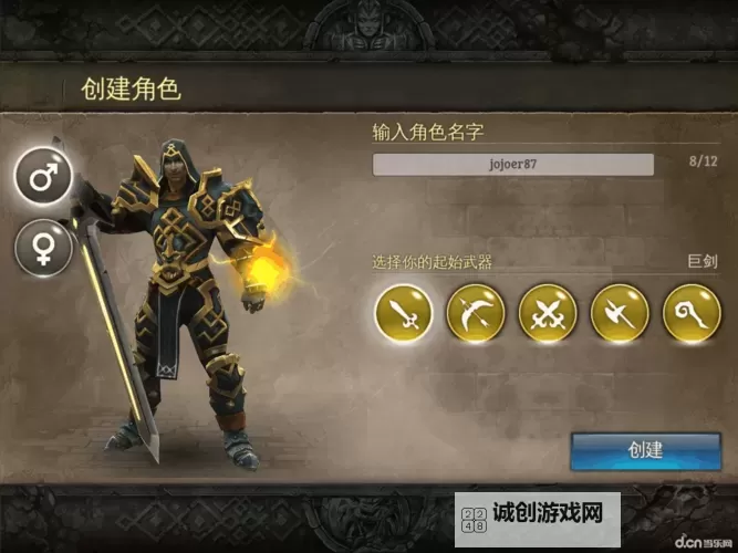 地牢猎手5中攻击和防御哪个好:全面分析与建议图1