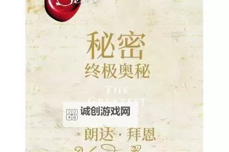 揭秘终极秘密：掌握“最后生机秘籍”的终极指南图2