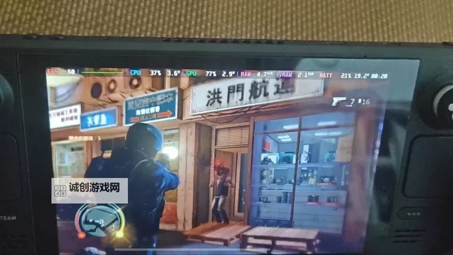 热血无赖怎么给武器：详细操作指南介绍图2