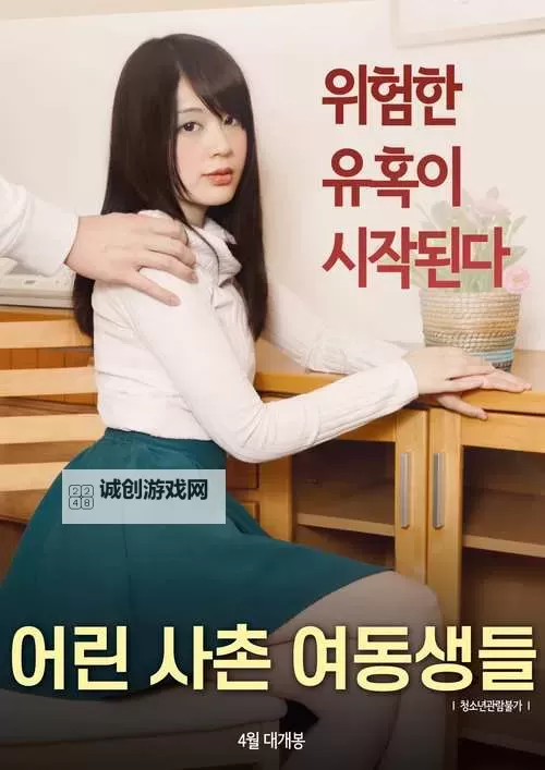 最新发布：2019年免费中文字幕电影合集（2023最新资源）图1