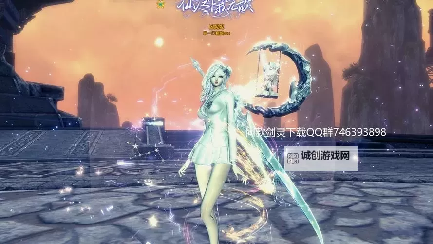 剑灵今日更新:全新内容与优化详解图1