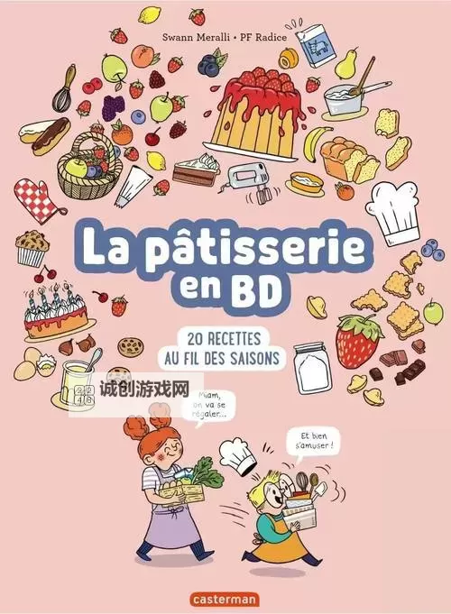 汗汗漫画网免费阅读下拉式:畅享海量漫画资源无需付费图1