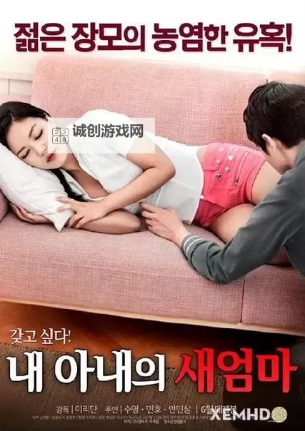 最新资源推荐:如何免费在线观看最近2019中文字幕电影免费看图1