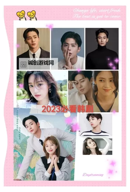 优酷网韩剧最新推荐：精彩不断，值得一看图1