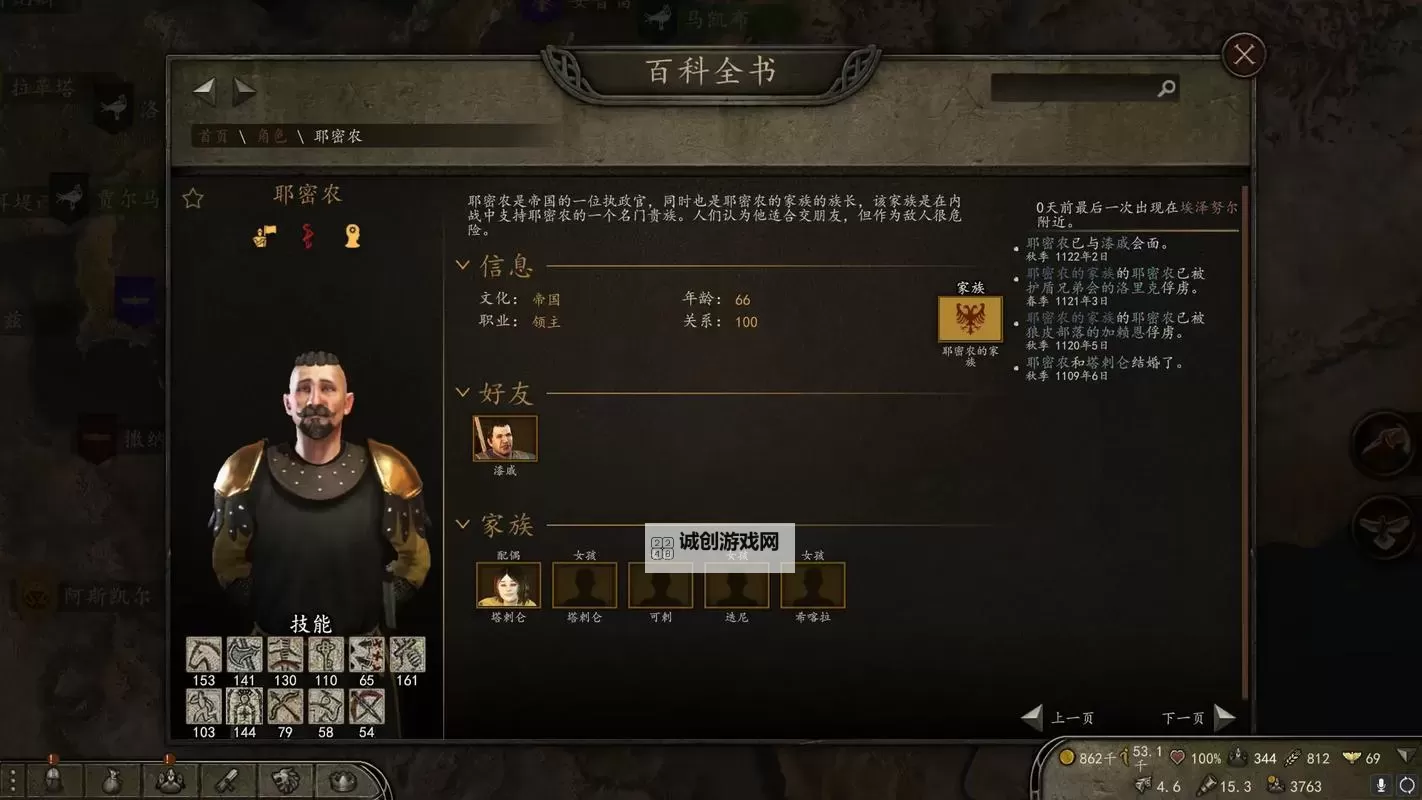 骑砍怎么快速给自己升级:高效提升实力的实用技巧图2