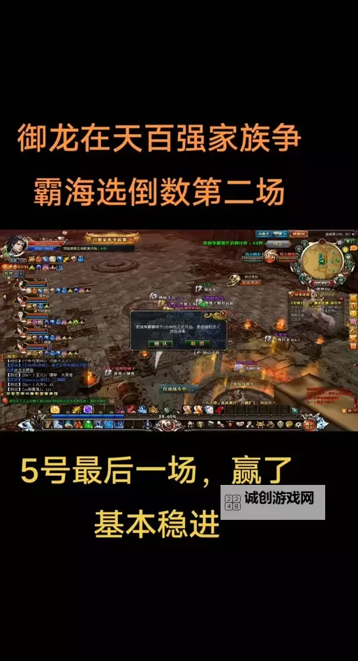 御龙在天手游微氪攻略：新手必看提升战力的实用技巧图1