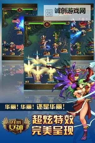 刀塔的手游叫什么名字?详解最新手游名称和特色图1