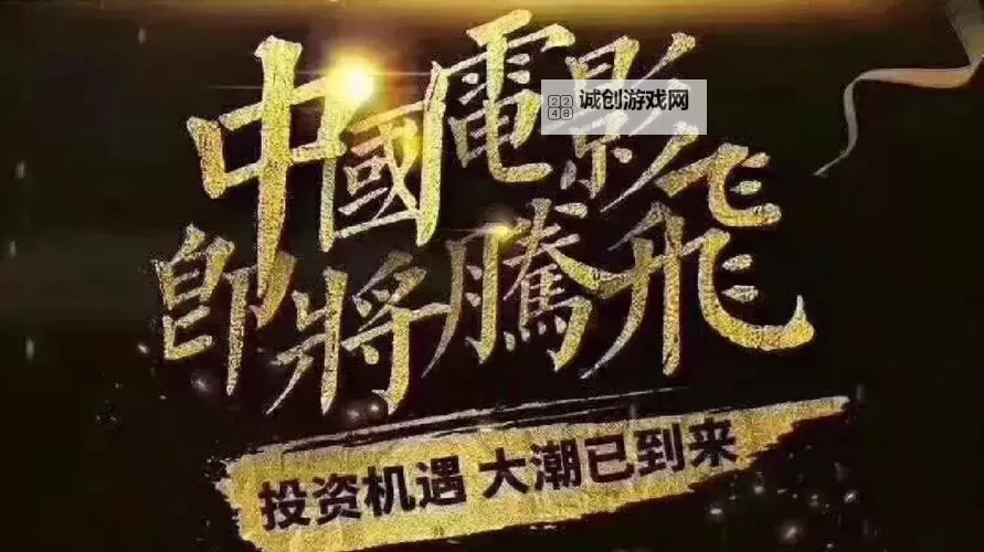 牛逼X影院:引领视觉盛宴的新兴影视平台图1