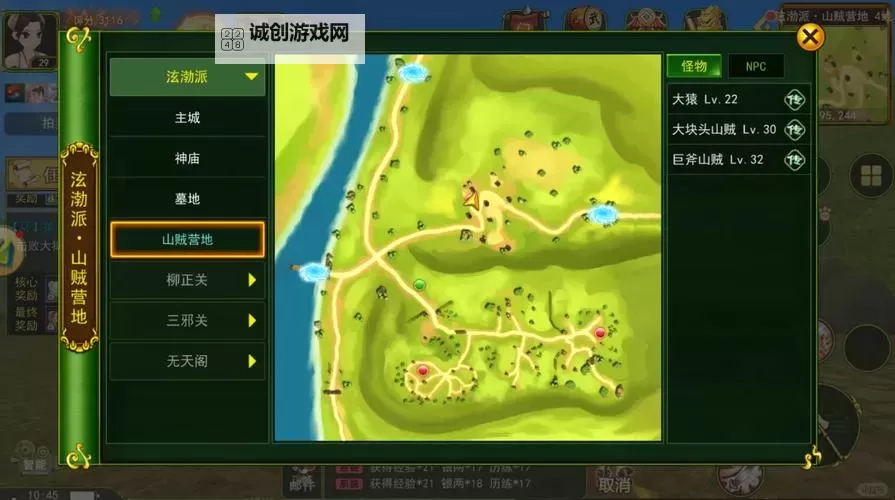 征途弓箭手选什么系厉害？全系优势解析与最佳搭配推荐图2