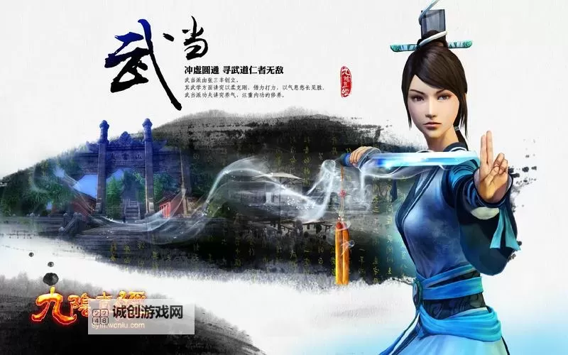 九阴真经极狂:传奇武学的巅峰之路图1