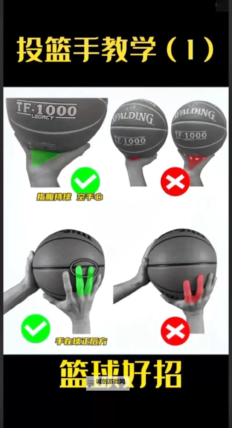 2K14攻略：详细教学2K14怎么投篮技巧解析图1