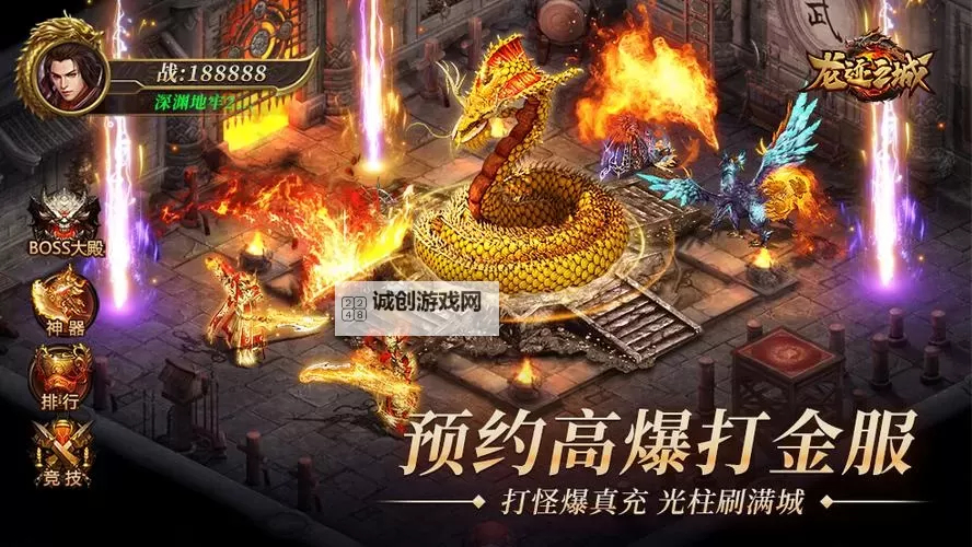 斗罗之骨龙辉煌:龙魂觉醒的传奇荣耀图1