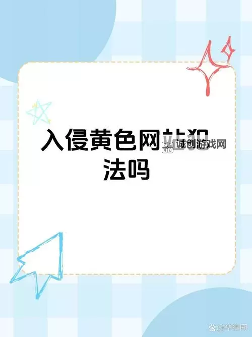 污网站十大免费软件:全面揭秘最受欢迎的十款免费工具图1