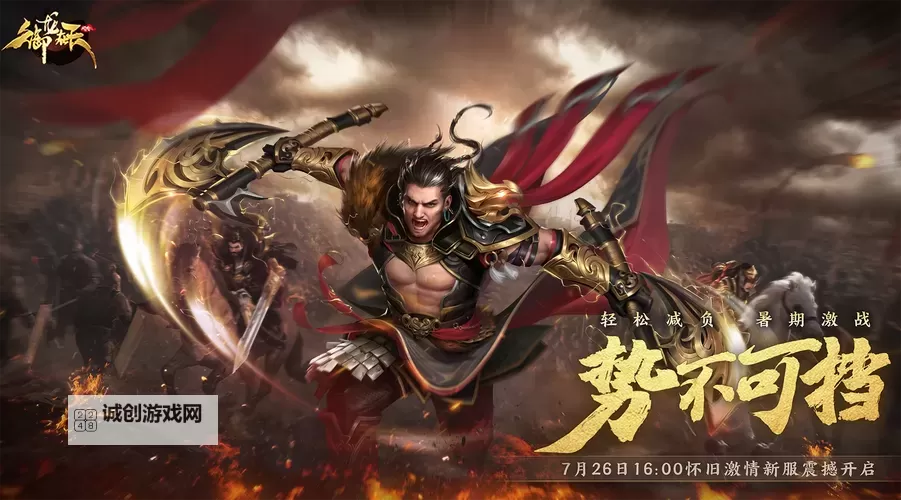 御龙在天吧妖孽:逆天崛起的绝世天才图1