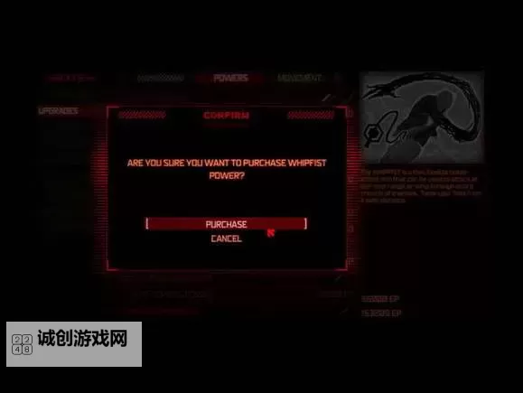 虐杀原形1在哪里调中文详细指南图2