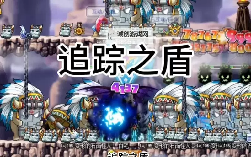 冒险岛恶魔复仇者转职找谁?详细攻略详解图2