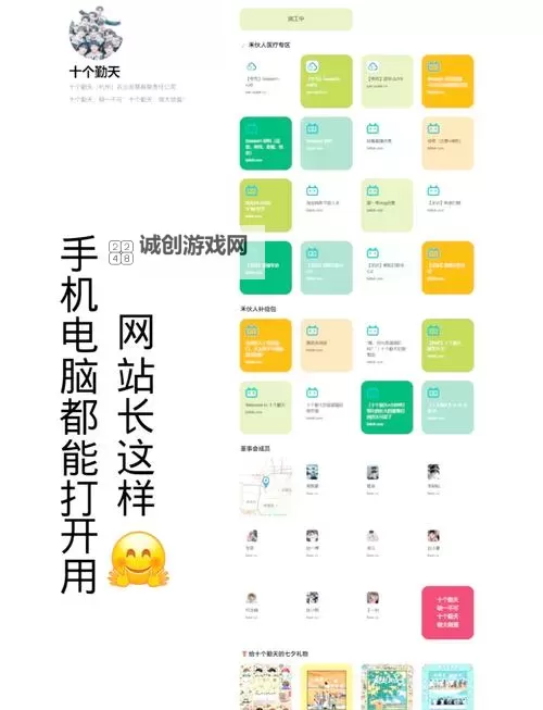 探索精彩资源:悠悠资源站uuzyz.com平台全面指南图1