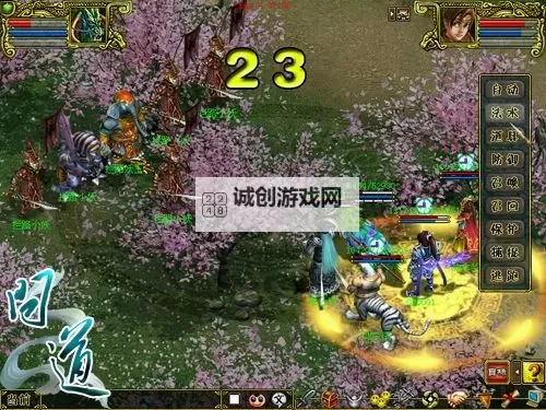 问道法宝转世150万道法：探寻永恒之谜图1