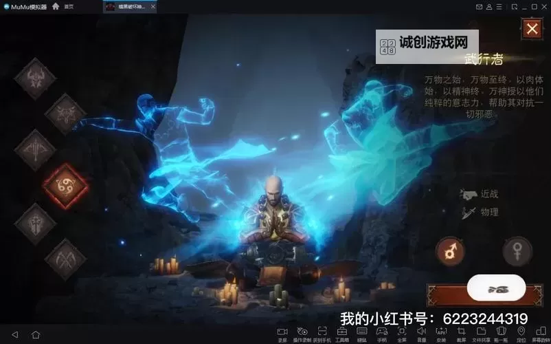 探索经典:暗黑破坏神1单机版的精彩世界与玩法攻略图1