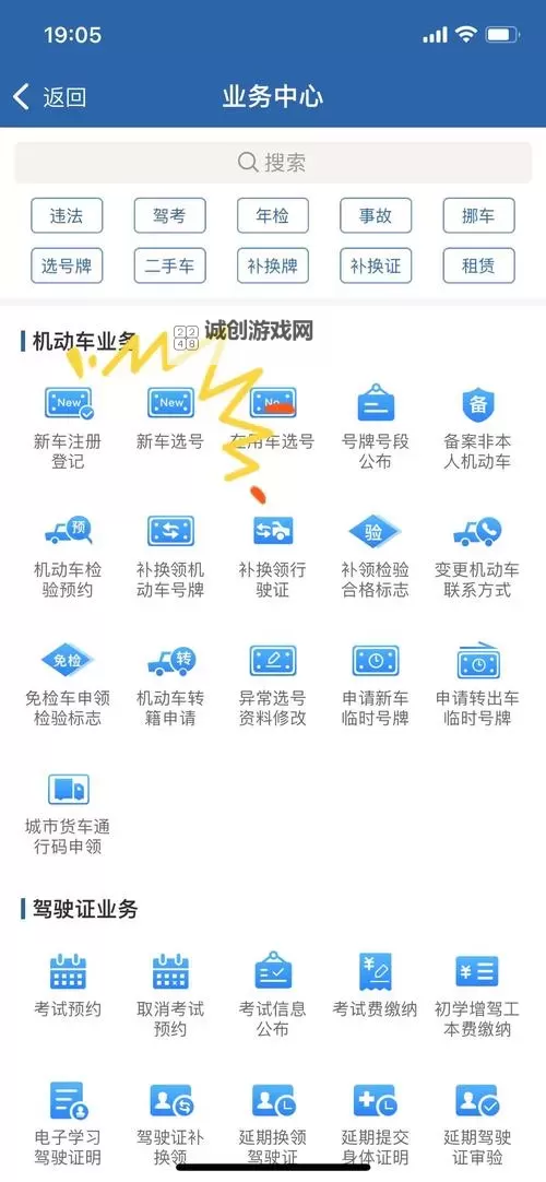 优速单号查询号码查询指南:快速便捷查询方法介绍图2