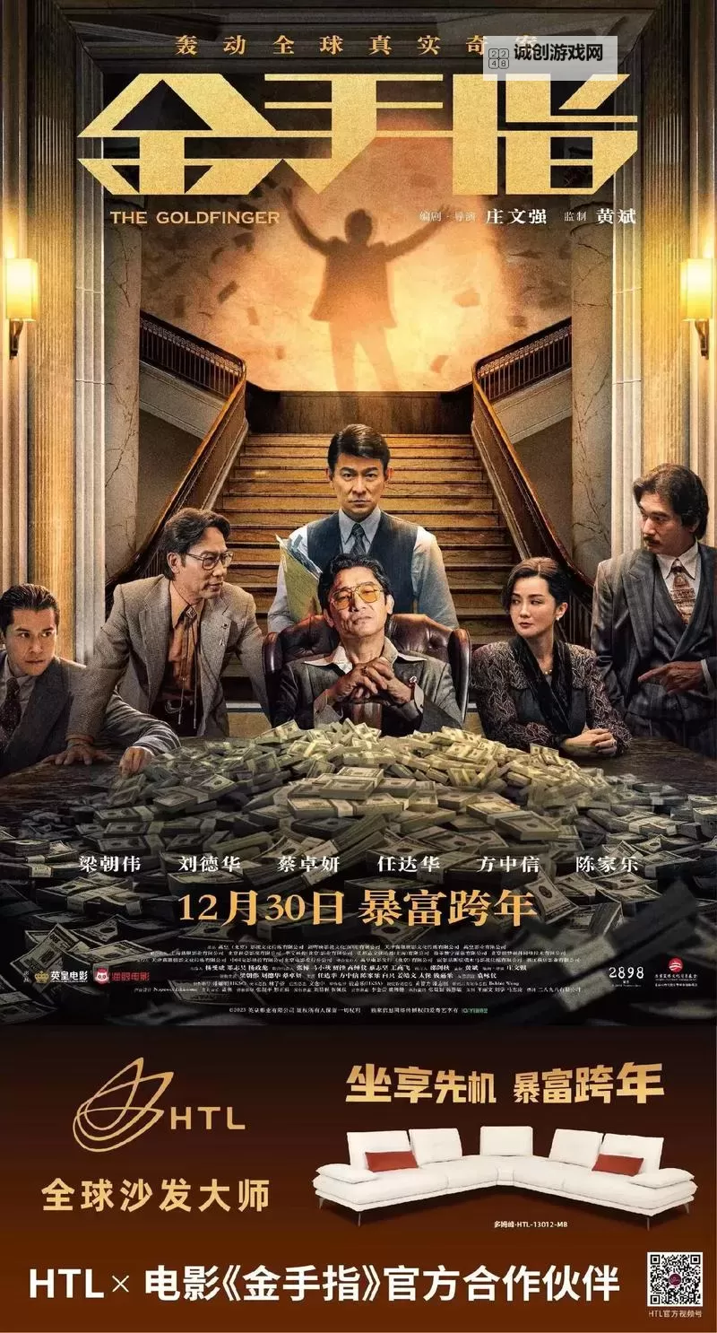 《PS寄生前夜1中文版金手指:全面攻略与秘籍指南》图1