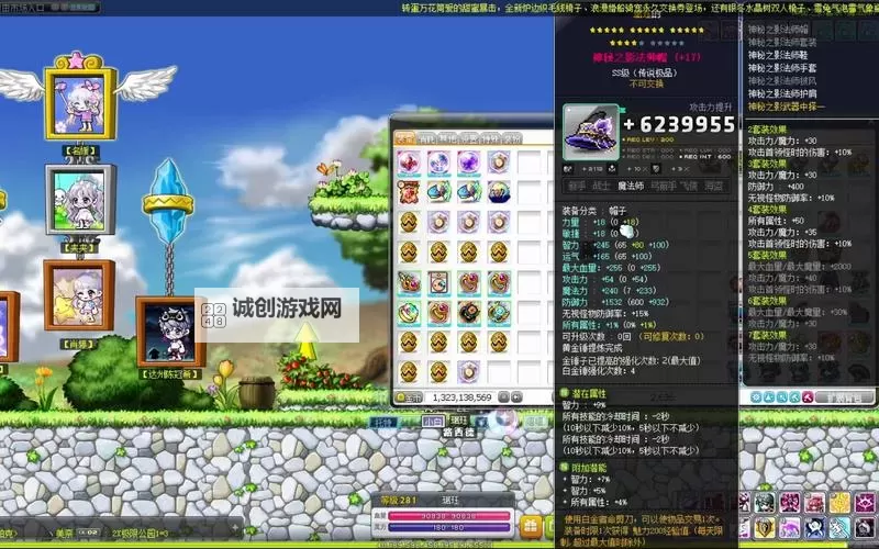 冒险岛唯一魔方说明:获取与使用攻略全流程解析图1