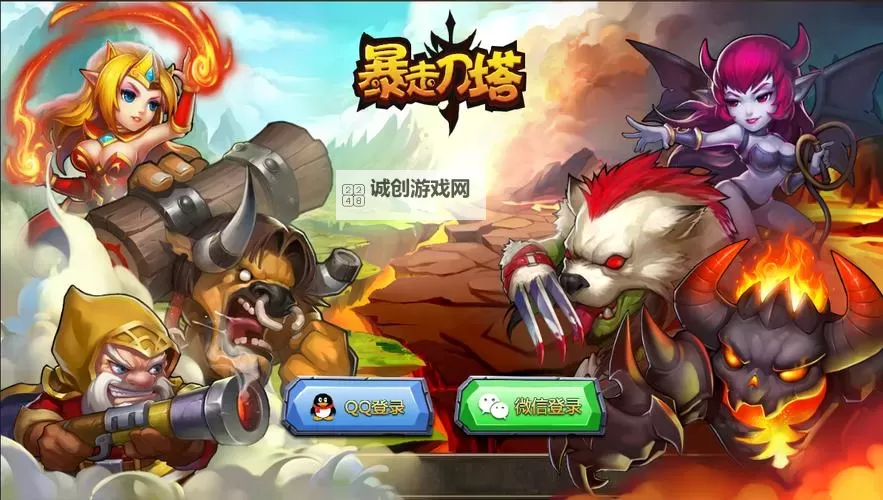 刀塔的手游叫什么名字?详解最新手游名称和特色图2