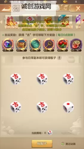 【福利来袭】新天龙八部财富卡免费领取码获取指南图1