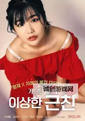 高清福利视频在线看:中文字幕HTMS影音先锋推荐解析图2