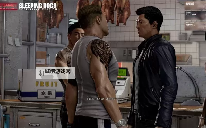 热血无赖怎么给武器：详细操作指南介绍图1