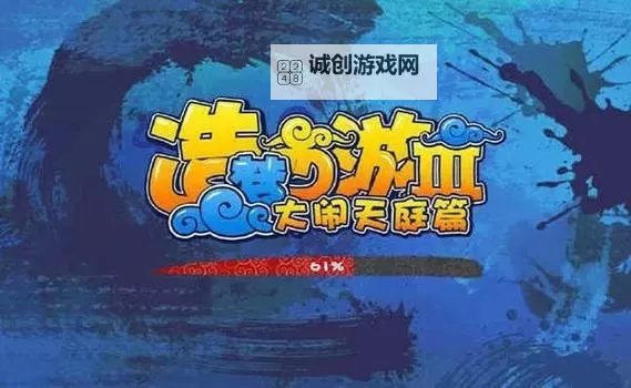 造梦西游混元珍珠伞怎么进阶指南:提升技巧与实用攻略图1