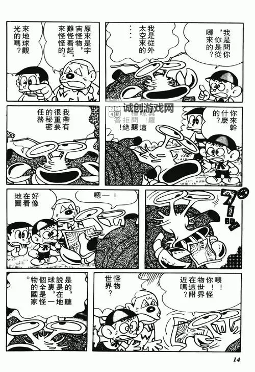 正如我们谱写的故事那般漫画在线观看:一场精彩纷呈的视觉盛宴图1