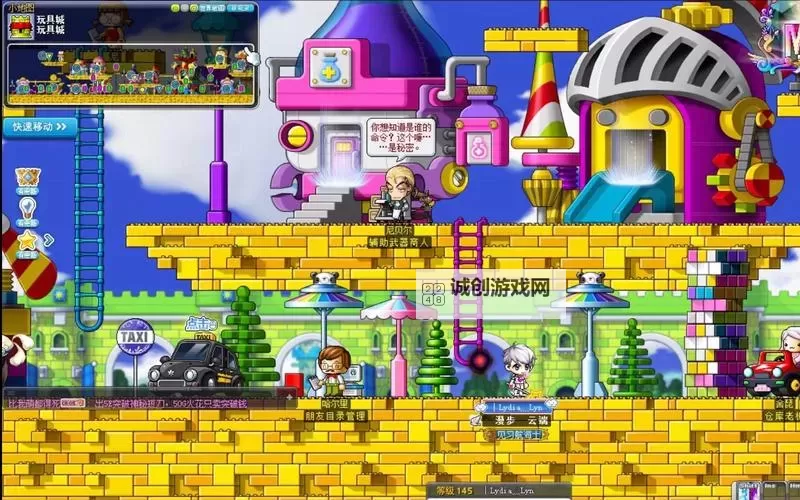 冒险岛online玩具城在哪？详细地点指南一览图1