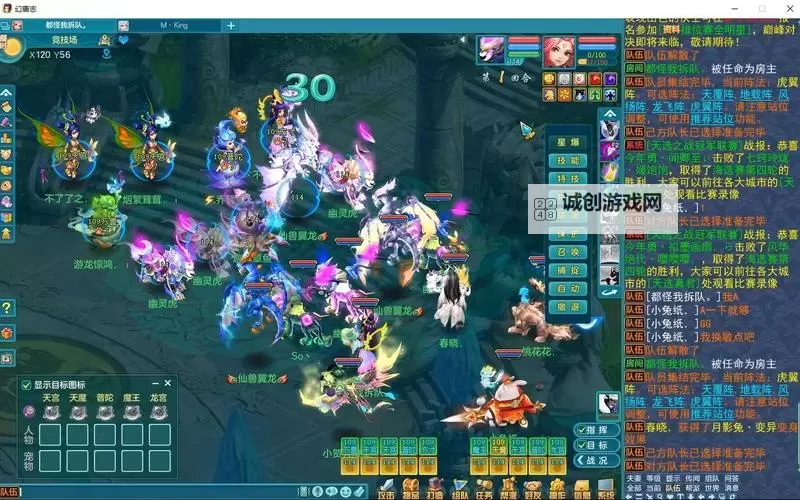 神武天宫5力加点怎么堆速度详解与实用技巧图1