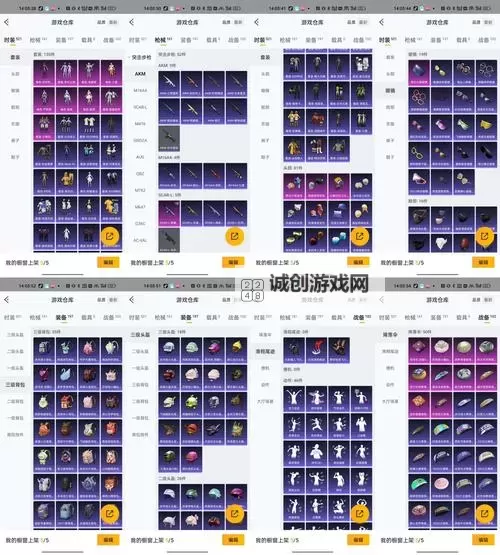 地牢猎手五翅膀进化材料全面解析与获取指南图2