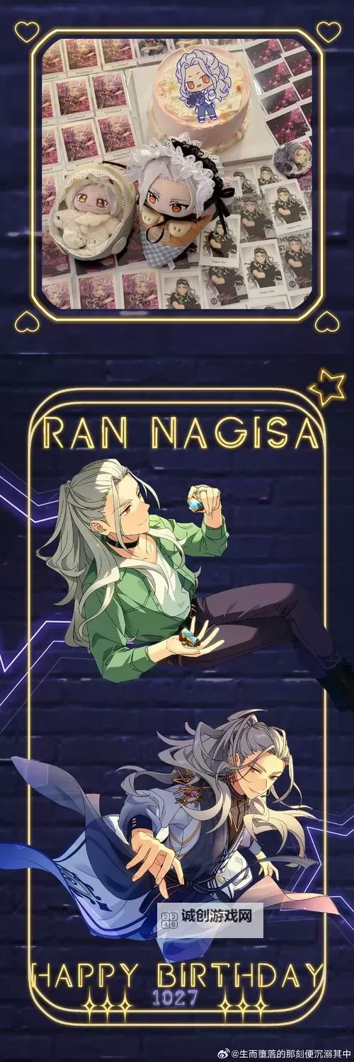 太阳神的翼神龙娘化:光明与力量的觉醒之旅图1