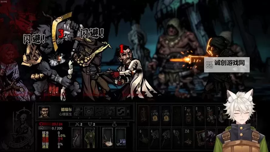 暗黑地牢人物mod怎么汉化详细教程与实用技巧图2