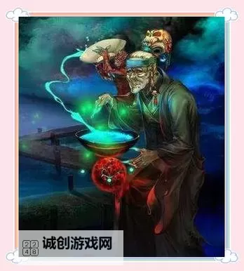 探秘神秘商店:孟婆药剂背后的神奇传说图1