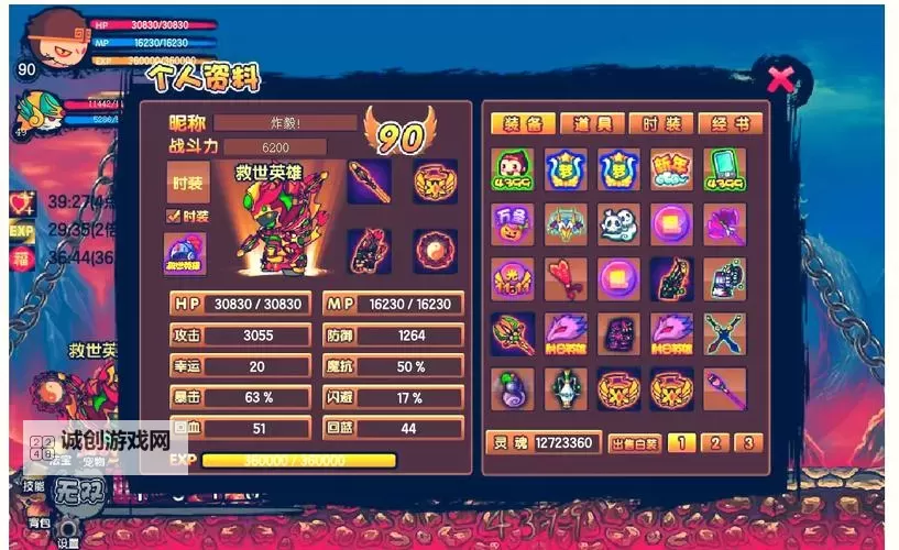 造梦西游3年兽宝宝获取攻略:怎样获得年兽宝宝图1