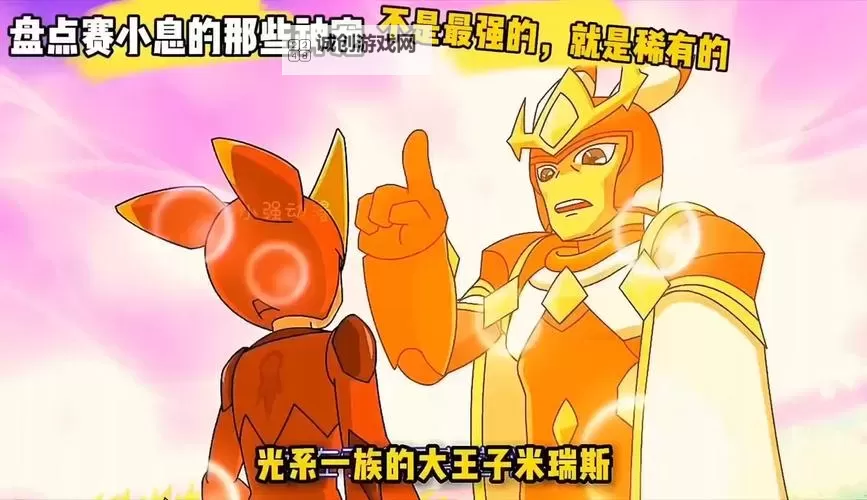 米瑞斯被认出是哪一季哪一集:详细剧情回顾图1