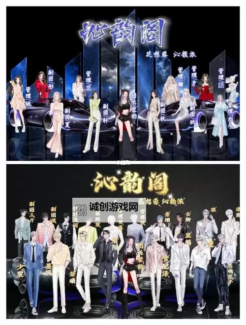 qq炫舞舞团颜色怎么不一样？详细解析颜色差异原因与解决方法图2