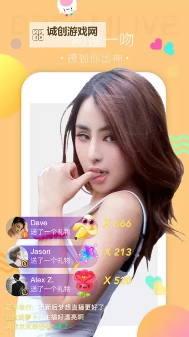 火辣福利APP导航下载:畅享精彩福利体验图1