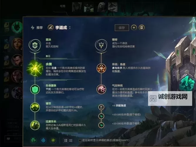 锤石单挑出装指南:打造最强单挑战士攻略图2