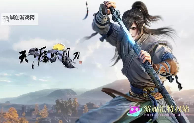 天刀手游新手攻略:全面入门指南助你轻松起步图2