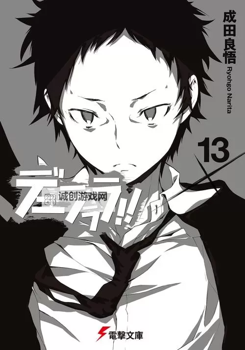 无头骑士异闻录CP连线图:角色关系与爱情线全解析图1