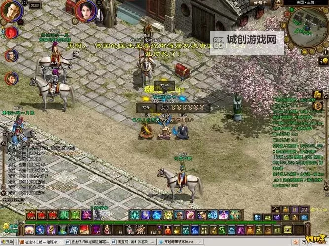 《征途08版官方:全面解析最新版本内容与玩法指南》图2