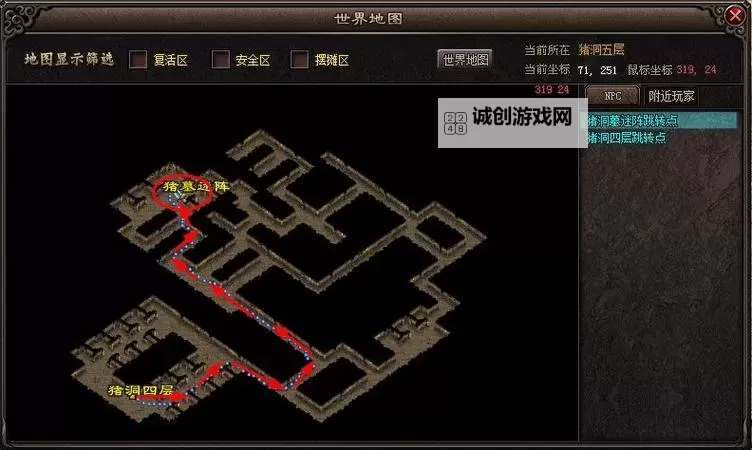 石墓六层怎么走图:详细路线指南与攻略分享图1