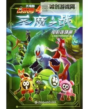 赛尔号圣魔之战 网:终极对决引爆幻想热潮图1