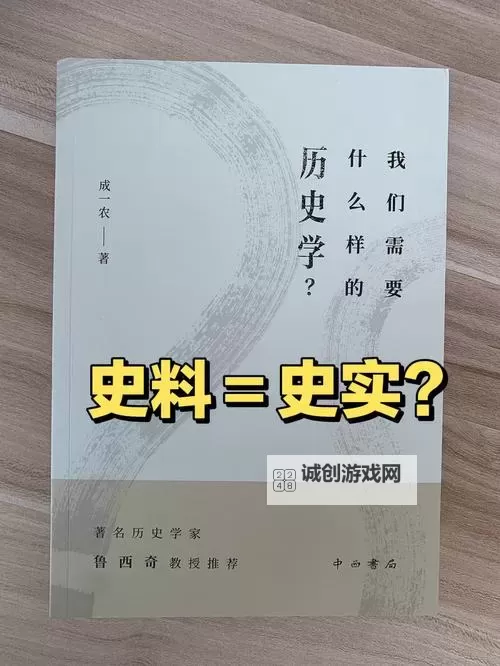 天神下凡为什么太监了:背后的史实与文化解读图1