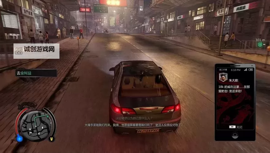 热血无赖英文版怎么调画质详解指南图2